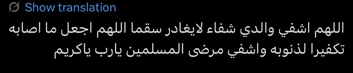 دحوم tweet media