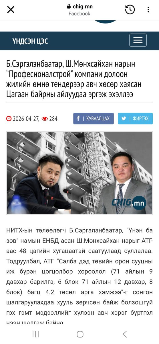 KharKheree53503's tweet photo. Авлигачин сдруу чи дут🤑🤮
https://t.co/lHWVP2x939 https://t.co/CNTWJiOxsk