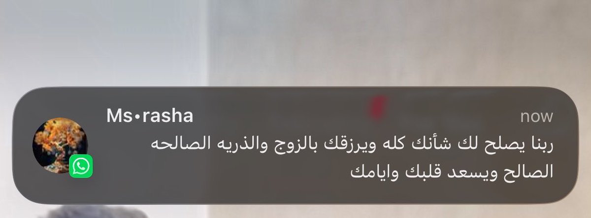 ملكة tweet media