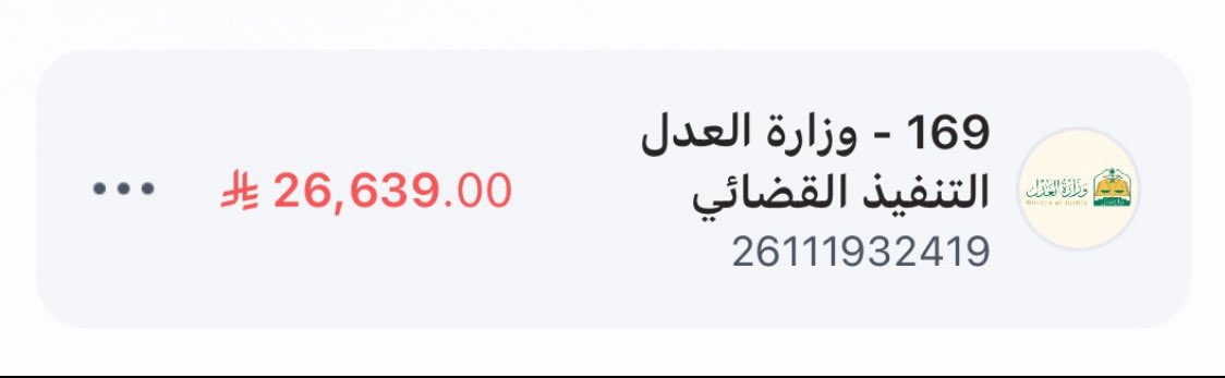 dd11dd12s's tweet photo. @AL_eaysh أهل الخير والإحسان تفريج كربة امرأة مُعسرة لديها ( 9 )اطفال ولديها ظروف صحية وإثنين من اطفالها واحد أعاقة جسمية عليها حكم قضائي لم تستطيع الوفاء و عجزت عن سداده
بمبلغ 26639 ريال
169 - وزارة العدل
التنفيذ القضائي
26111932419 https://t.co/YGEBYDqujE