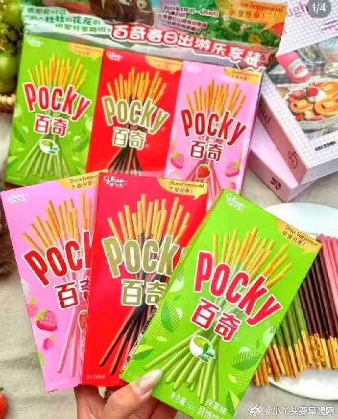 MalcolmDra87389's tweet photo. Sharing these crispy matcha pocky sticks with my favorite people today! Nothing beats a sweet, green tea pick-me-up that’s way better than a boring snack https://t.co/6bNFUJ5N7j