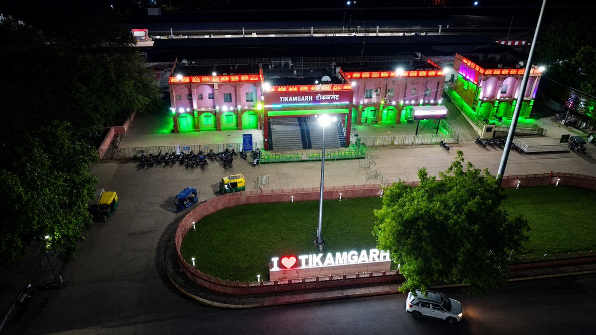 RailMinIndia's tweet photo. आधुनिक सुविधाओं से पुनर्विकसित हो रहा मध्य प्रदेश का टीकमगढ़ रेलवे स्टेशन!

-स्थानीय संस्कृति को संजोए भव्य स्टेशन भवन
-आरामदायक प्रतीक्षालय और बेहतर साइनेज
-लिफ्ट व फुट ओवर ब्रिज 
-बेहतर लाइटिंग व विशाल सर्कुलेटिंग 
#AmritStation https://t.co/5SBb1KveZV