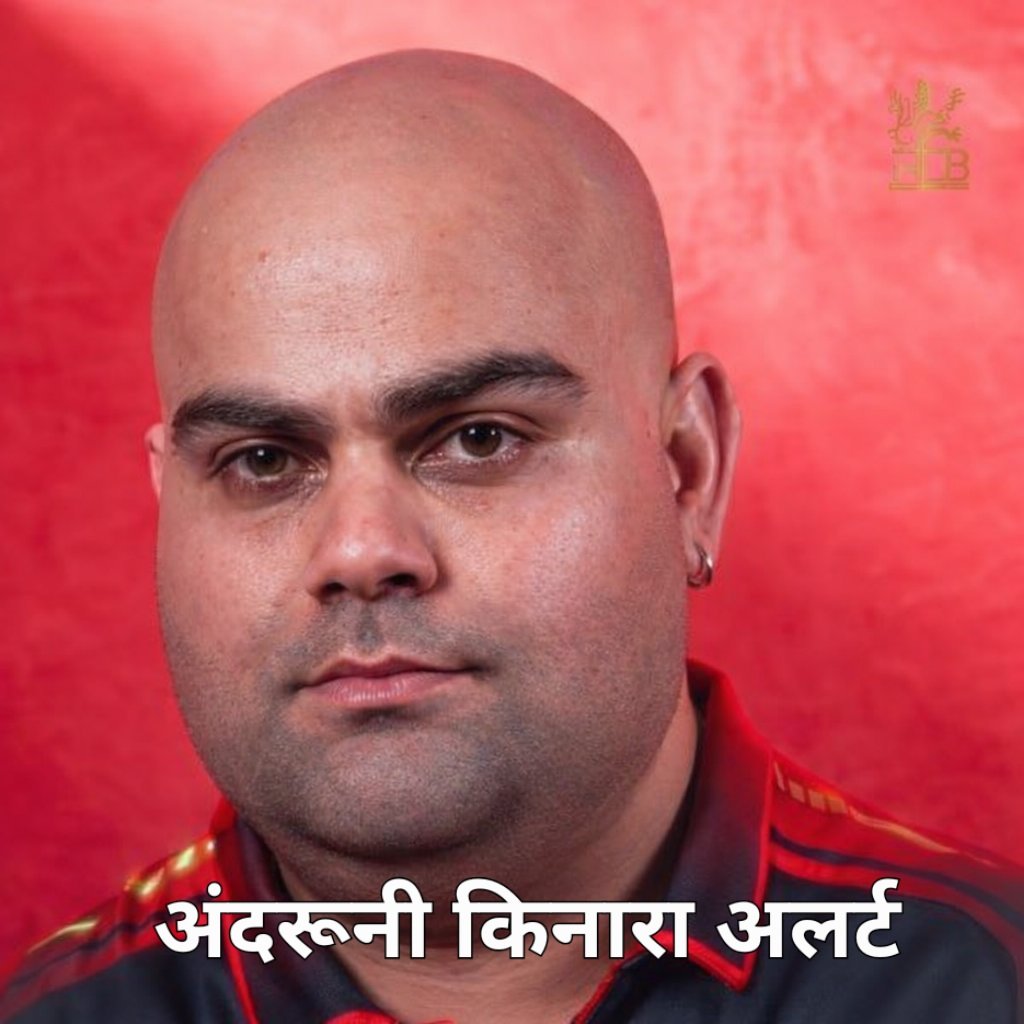 Nilesh 🥀 tweet media