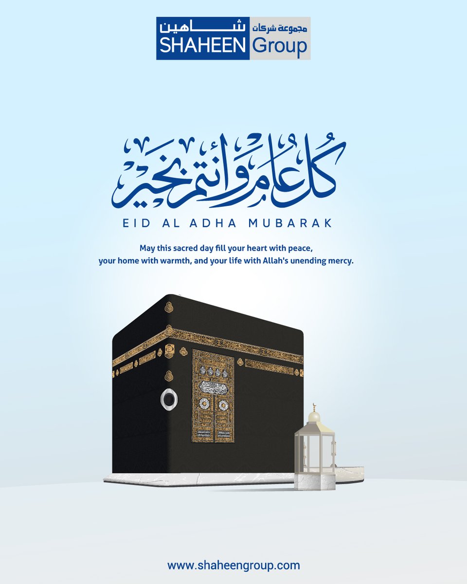 ShaheenGroup7's tweet photo. Eid Al Adha Mubarak 🤍
Celebrating faith, sacrifice, and the spirit of giving.
May your days be filled with peace, prosperity, and heartfelt joy.

[Shaheen Group, Eid Mubarak, Eid Al Adha, Eid Celebration] https://t.co/xCB0YsN2z6