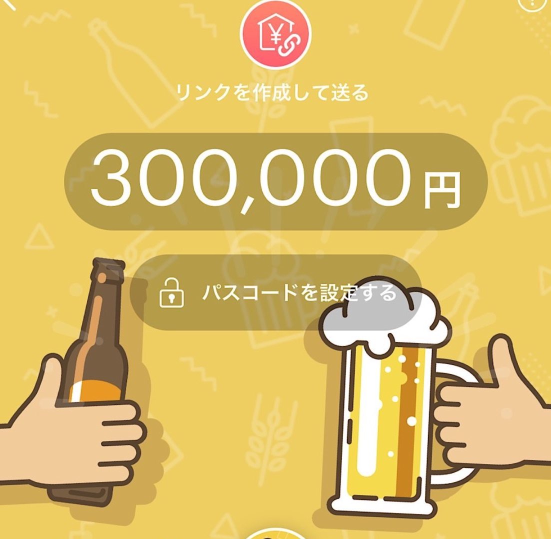 穂積玲奈 tweet media