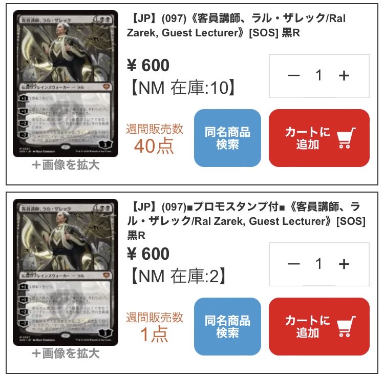 spring＿mtgブログ更新中 (@5KLarQ2BMfZc6fI) / Posts / X