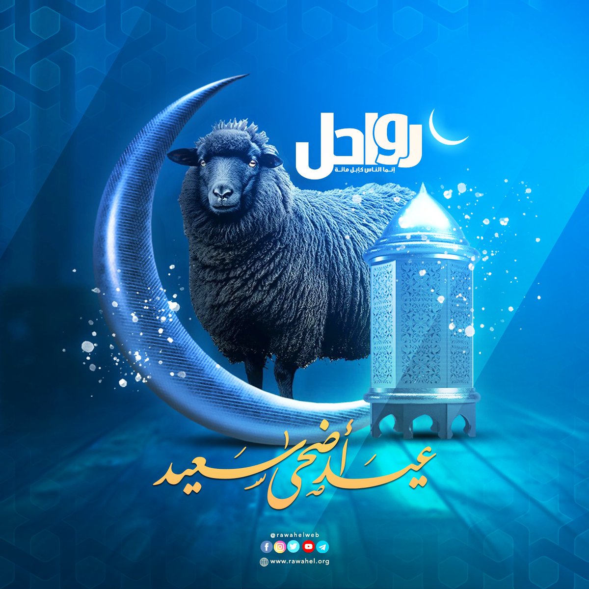 Rawahelweb's tweet photo. https://t.co/K5HcqpSQIb