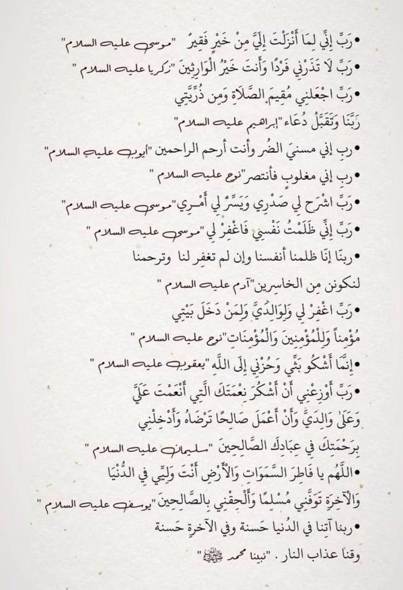 hsoos19's tweet photo. #يوم_عرفة https://t.co/Z80hXukkYT