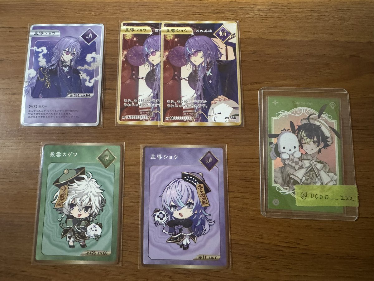 0000__zzz's tweet photo. 【交換】 【Dytica 2rd Anniversary】 ランダムチェキ風カード 特典

譲 画像

求 IDカードの方の同種

ご気軽にお声掛けください https://t.co/qNNKS5teZ0
