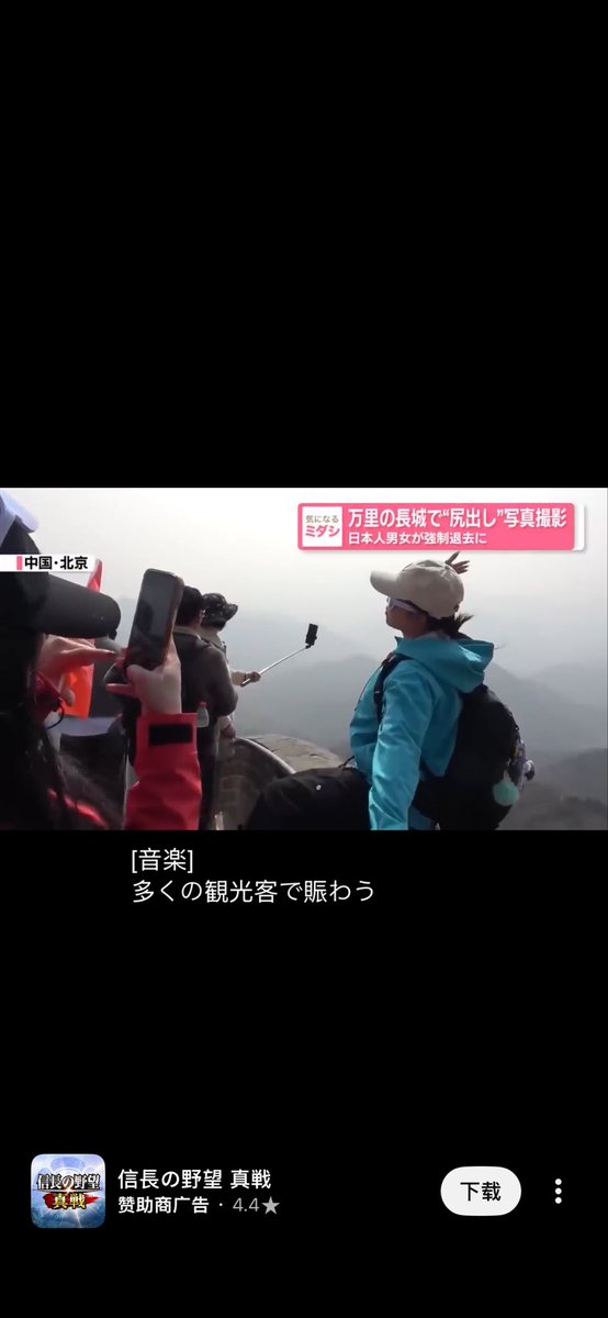 やま tweet media