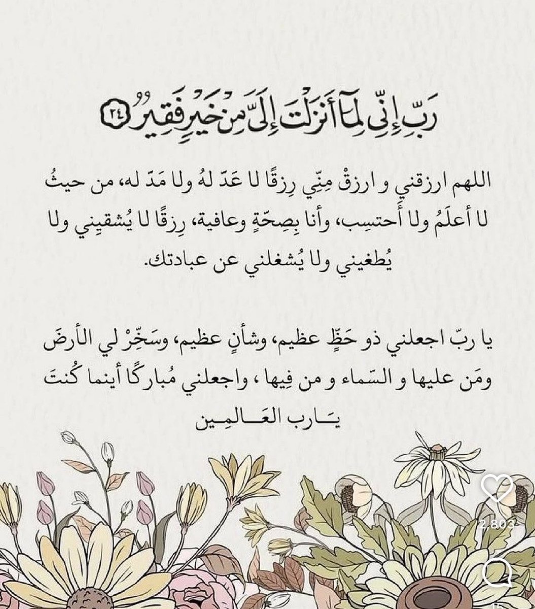 آمنه ☀︎ tweet media