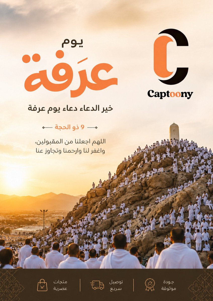 captoonysd's tweet photo. أكثــروا من الدعـــاء 🧡🤲 https://t.co/bpRsP3e6hu