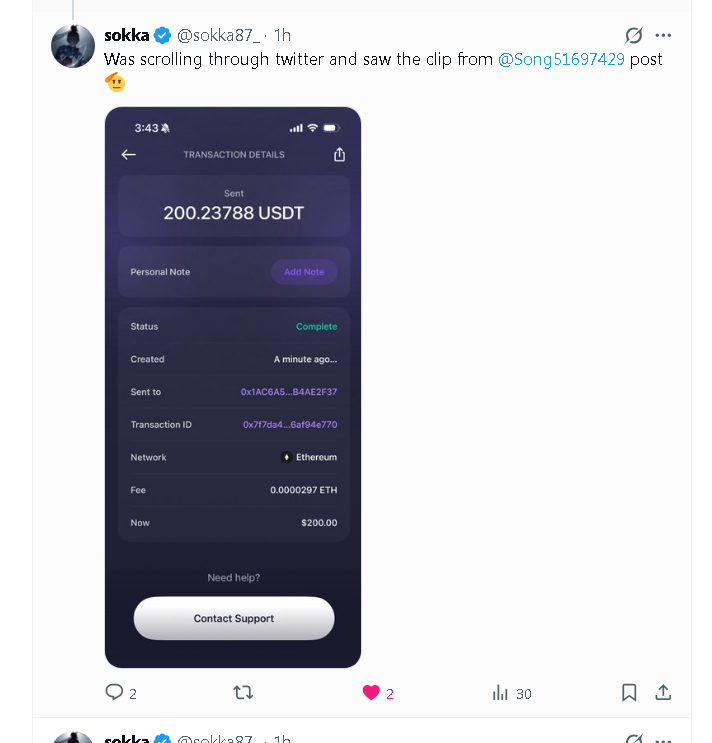 StreamRush tweet media