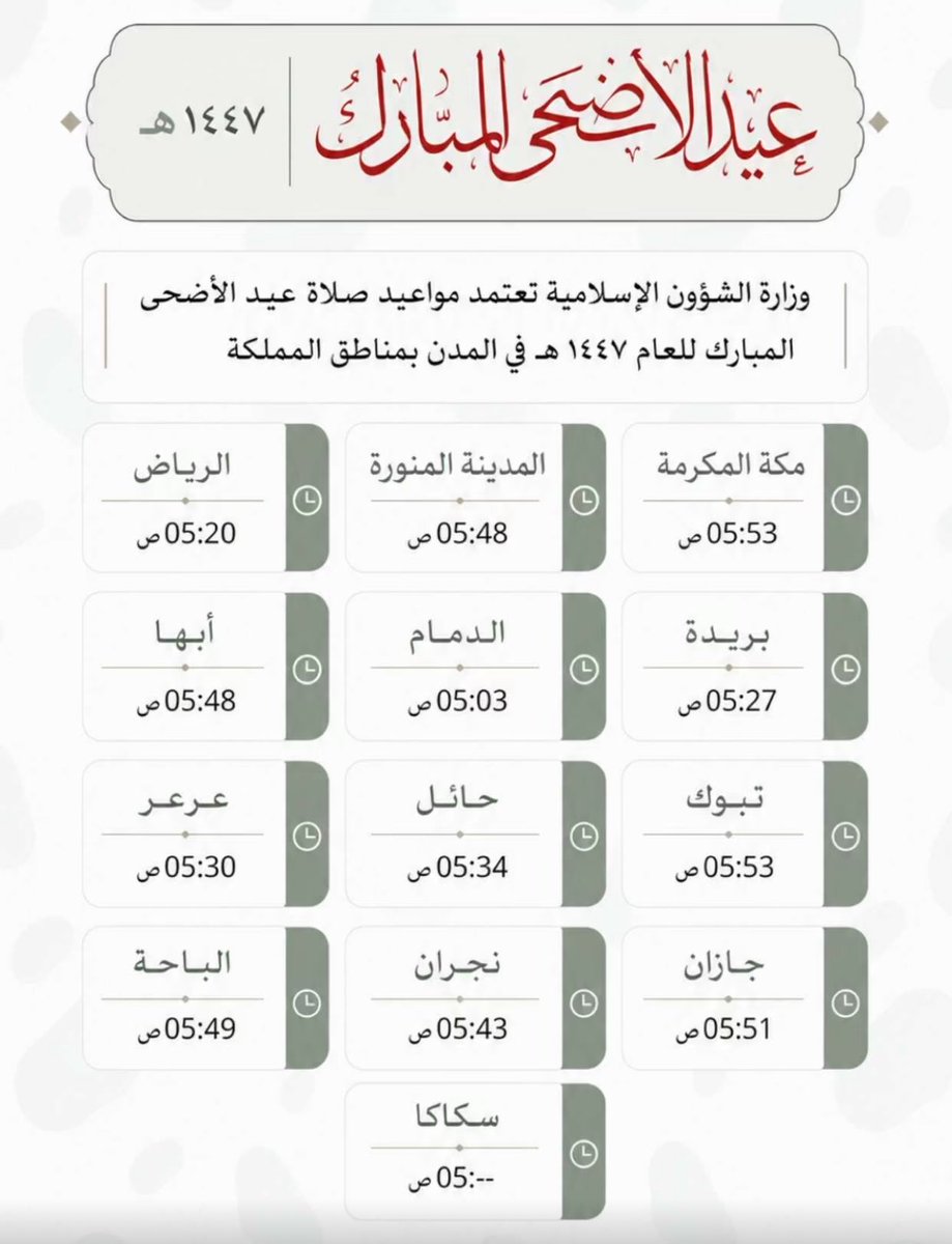 ﮼متعب ﮼الشمري ﮼ tweet media