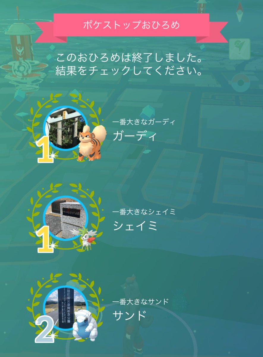 MiLkyABJ's tweet photo. 好成績🤗 https://t.co/Luw9NBN6IF