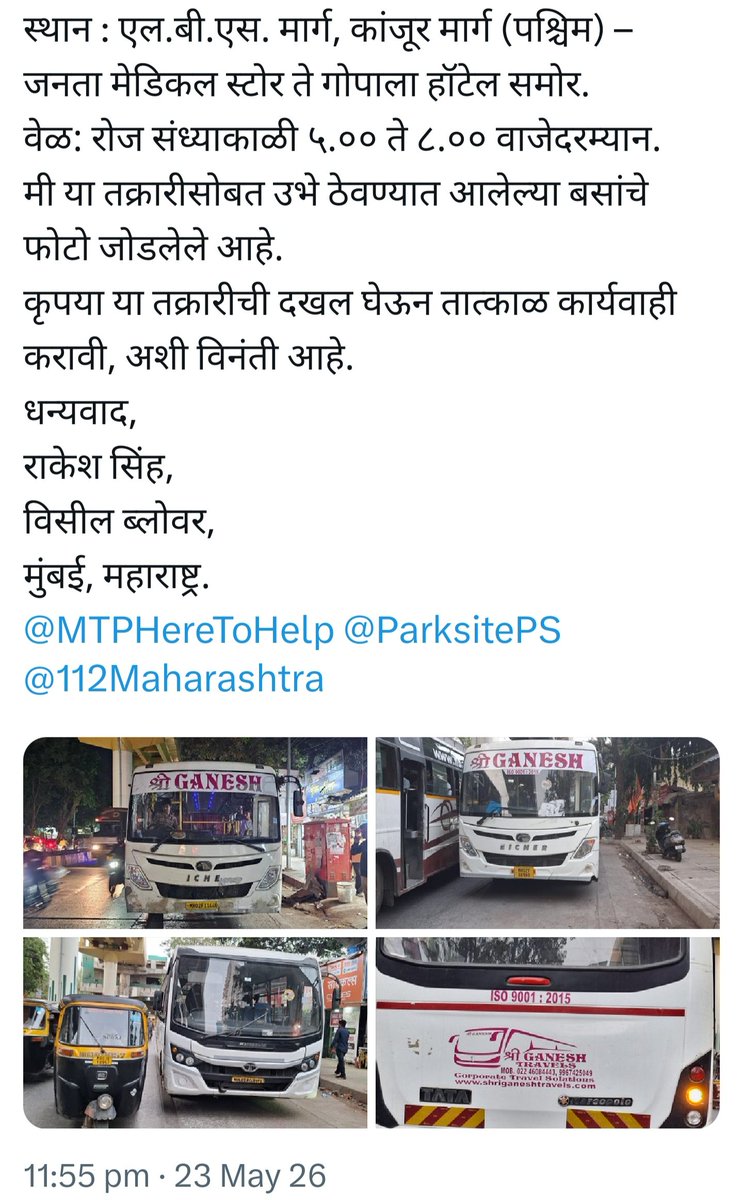 राकेश सिंह tweet media