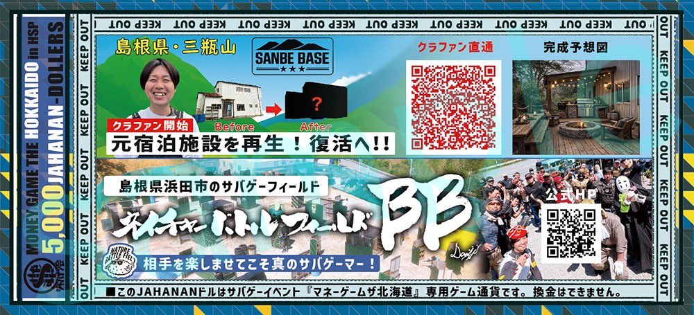 ジャハナン族長 tweet media