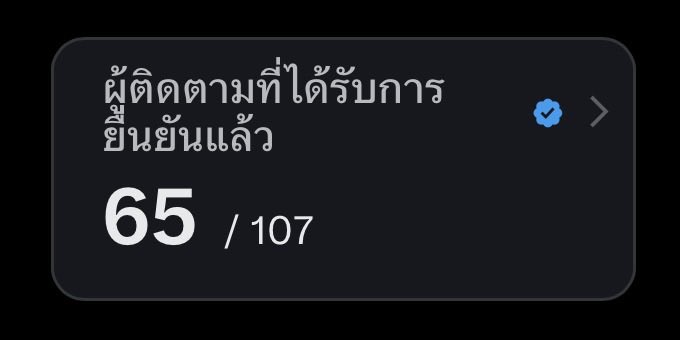 ชอบก็แค่บอกต่อ tweet media