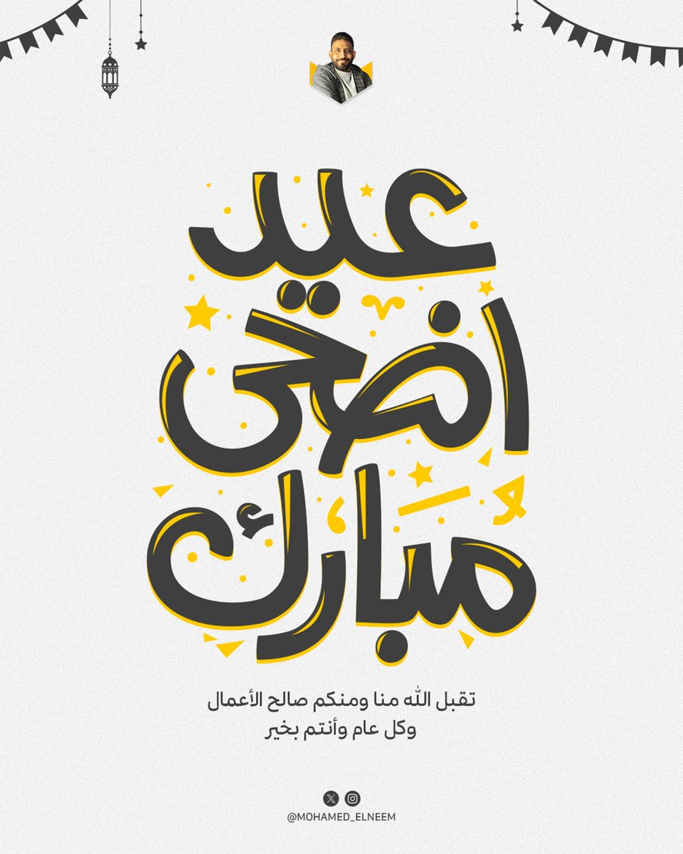 محمد النعيم | تسويق tweet media