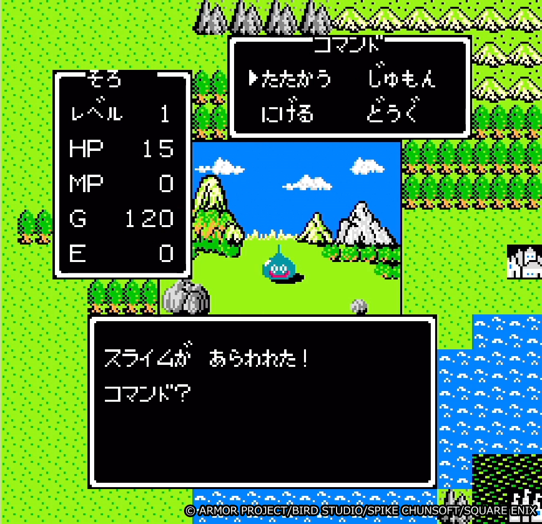 ドラゴンクエスト宣伝担当 tweet media