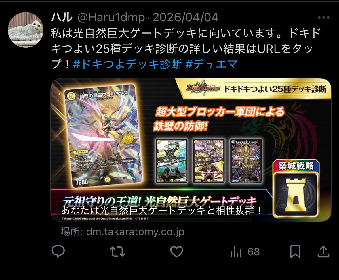 ハル tweet media