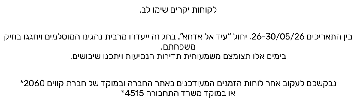 באלילייקה tweet media