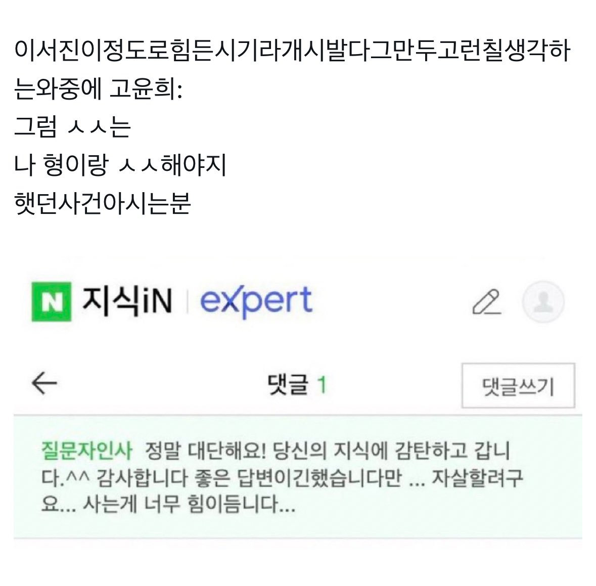 angyeonho's tweet photo. https://t.co/kCufbQY4i1