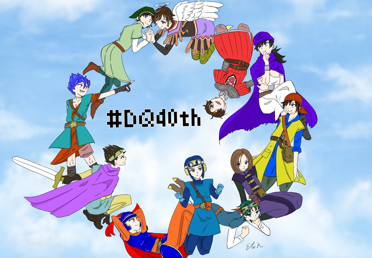 Eto_Naruse78's tweet photo. #DQ40th
ドラクエ40周年おめでとう！！ https://t.co/kDFkJCzD5P