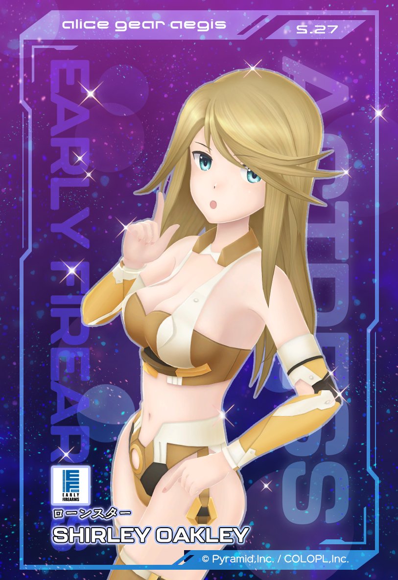 本日はシャーリー・オークレイ（CV #三宅晴佳 ）のお誕生日🎂 8回目の