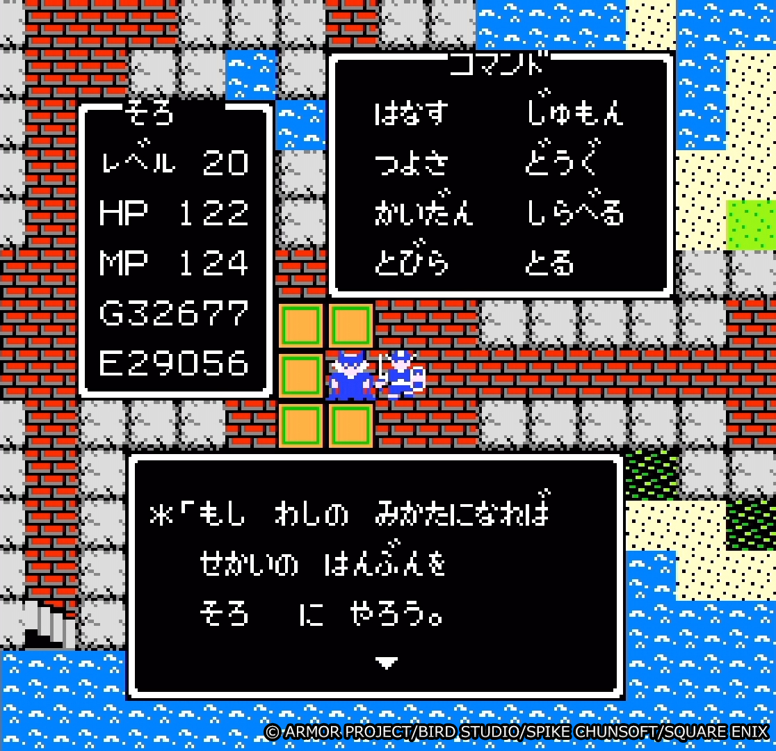 DRAGON QUEST tweet media