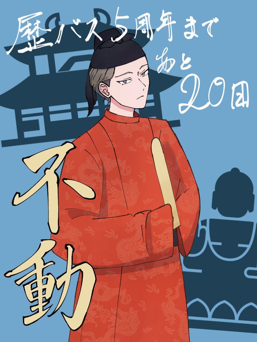 すもも (@su_momo3) / Posts / X