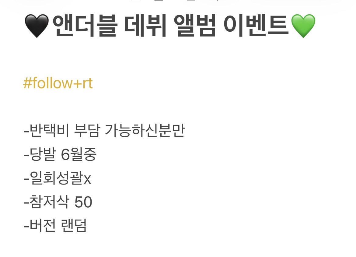 뇽 tweet media