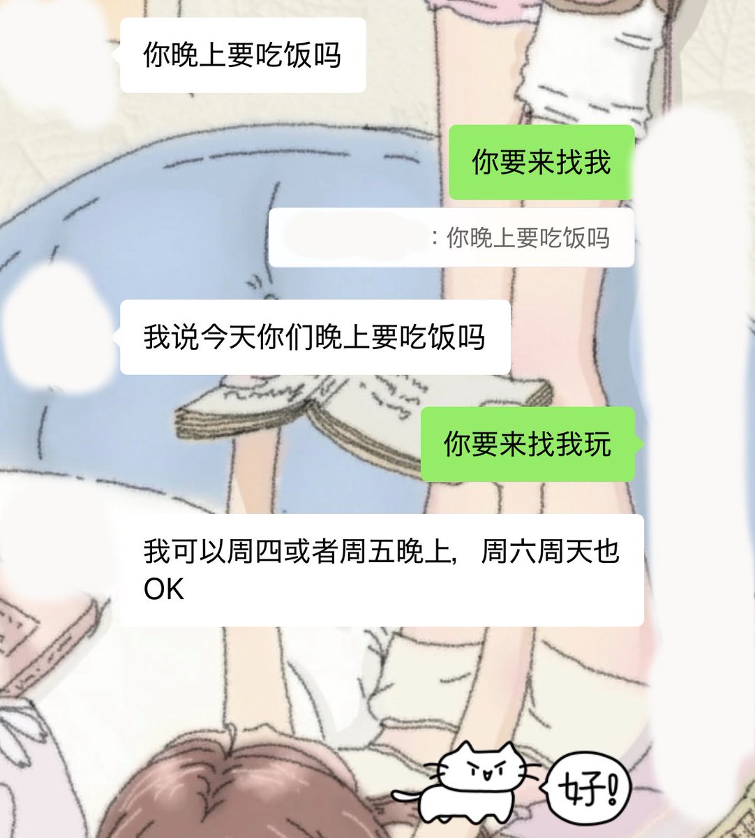 菇 tweet media