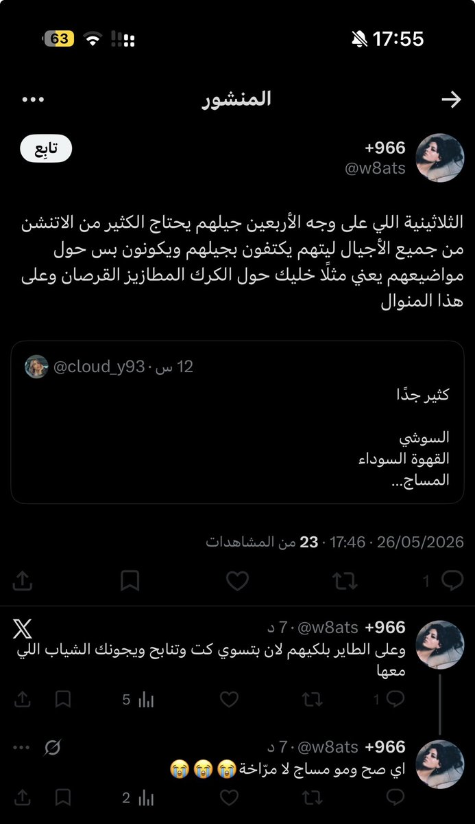 ْ tweet media