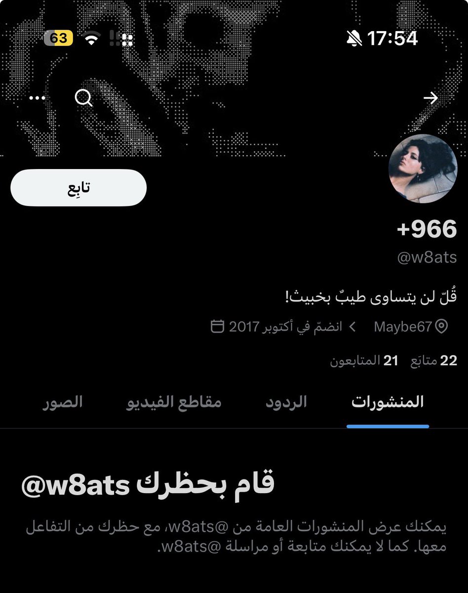 ْ tweet media