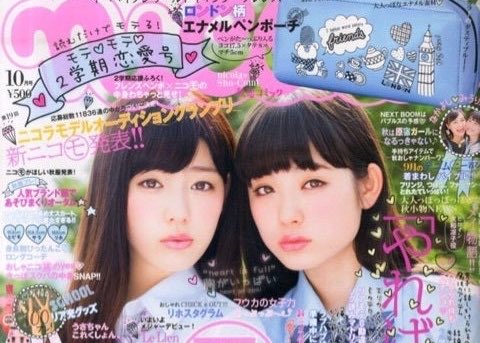 2nenaiko2's tweet photo. ニコラガキなのでRMRMとみうりんとふうりほ大好きだったし、カップル企画に毎回ときめいてた https://t.co/vgEV0XKiCn