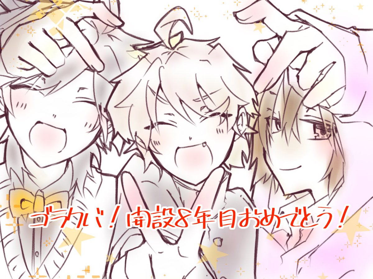凜祥 tweet media