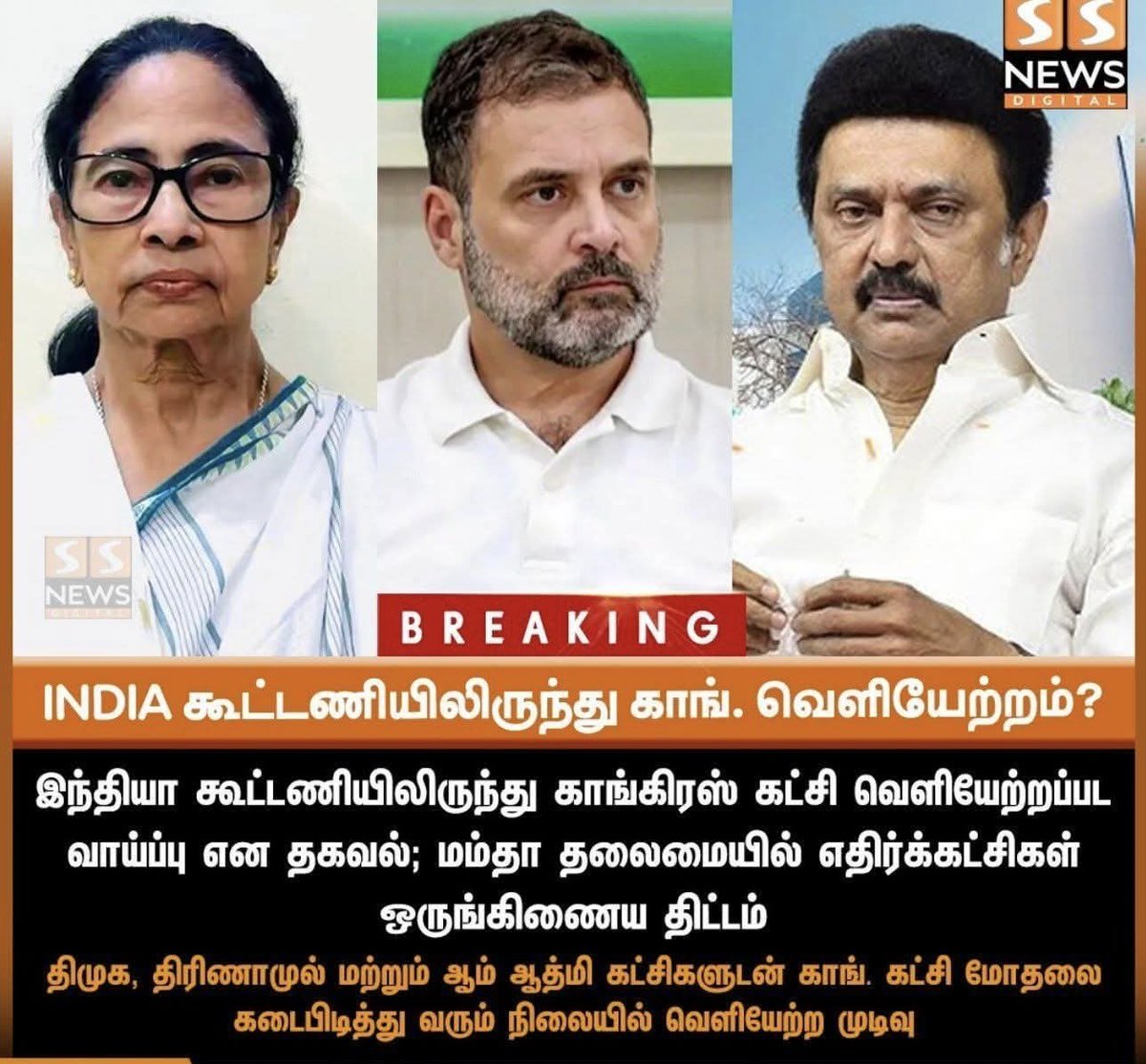 mathimaran's tweet photo. தவெகவின் புதிய அடிமைகள் இதை திசைதிருப்பதான் திமுக, பாஜக கூட்டணி என்று புரளியைக் கிளப்புகிறார்கள். https://t.co/qE0TrQg232