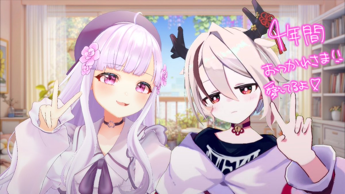 音咲アリン🌸🍻3Dお披露ありがとう💋 tweet media