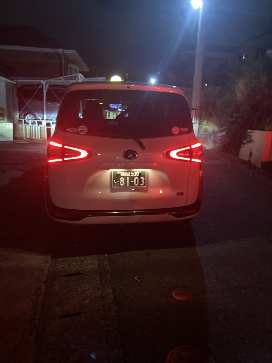 editormanF's tweet photo. この個人タクシーの運転手はマジでクソです。
狭い道で離合するために離合ポイントまで下がってとお願いしたら逆ギレしてきました。
所属の個人タクシー協会が分かればおしえてください。
Noは「福岡530　い81-03」車種はTOYOTAシエンタ、
近づかなようにしてください。
離合で譲ることをしません。 https://t.co/uJYKmy7qwf
