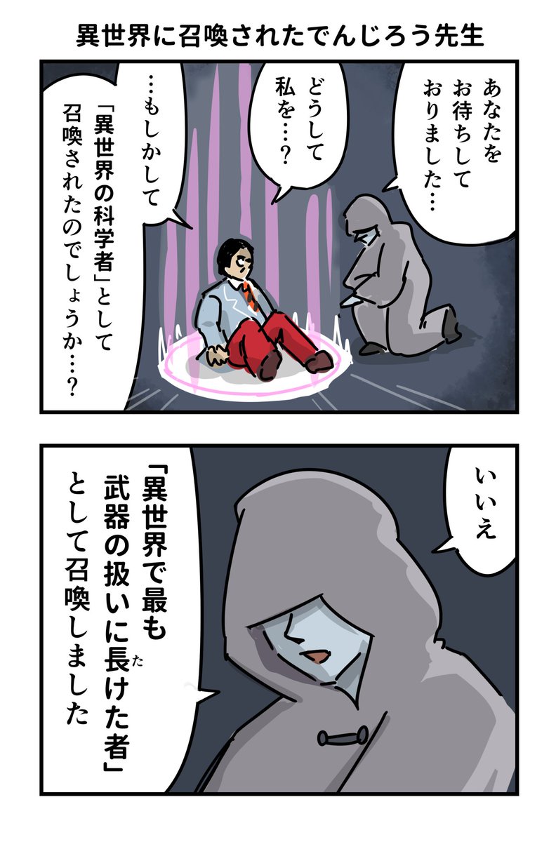 服 部 三 木 tweet media