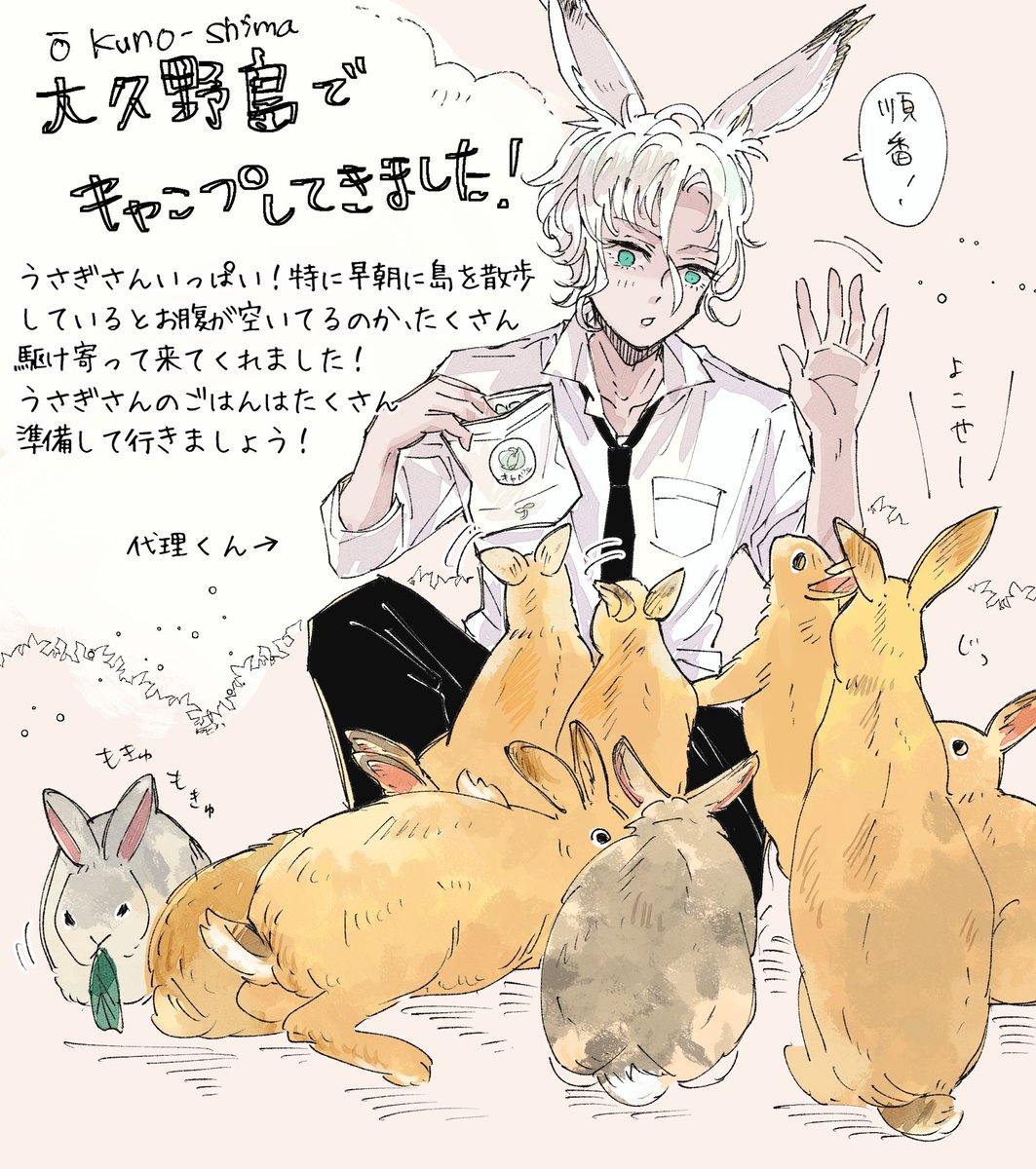 萌千兎さら tweet media