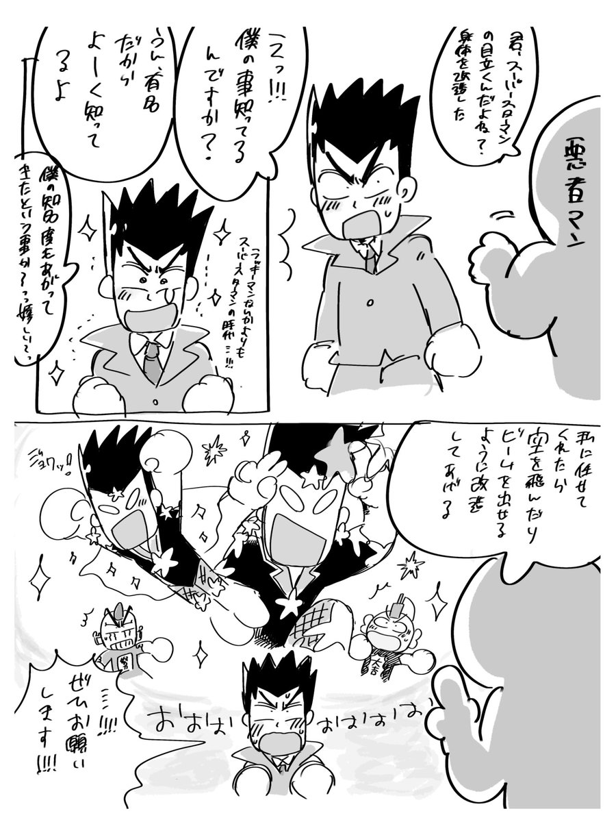 ｱﾖ tweet media