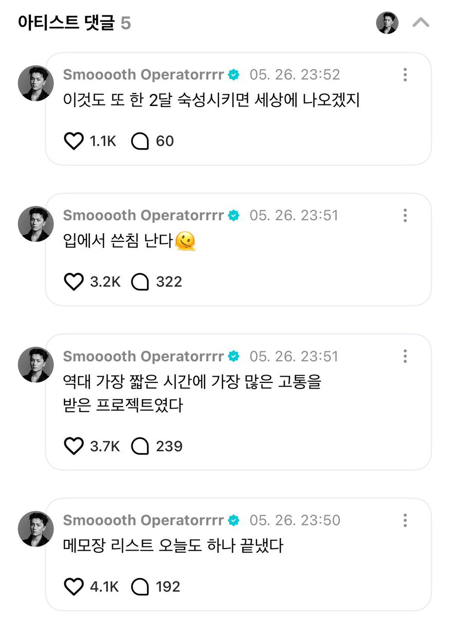 샐마•𝗘𝗡╸⁷ tweet media