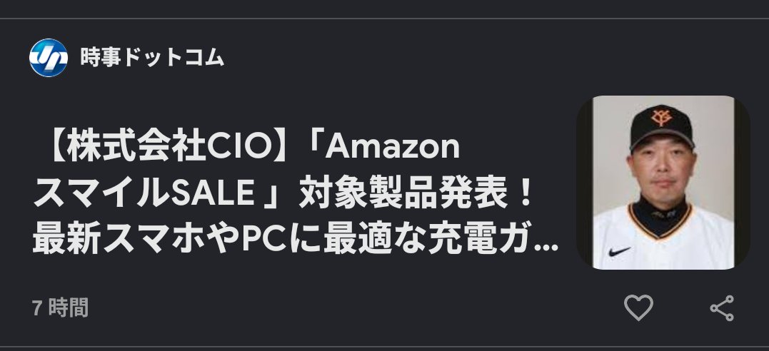 🦋痔瘻ラモ aka バロン大西🦋 tweet media