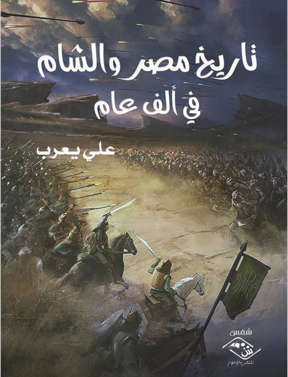 Loai Al-Qurashi 🇸🇦🐪🕋( لؤي القرشي) tweet media