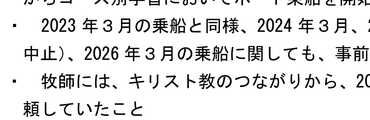 ゆな先生 tweet media