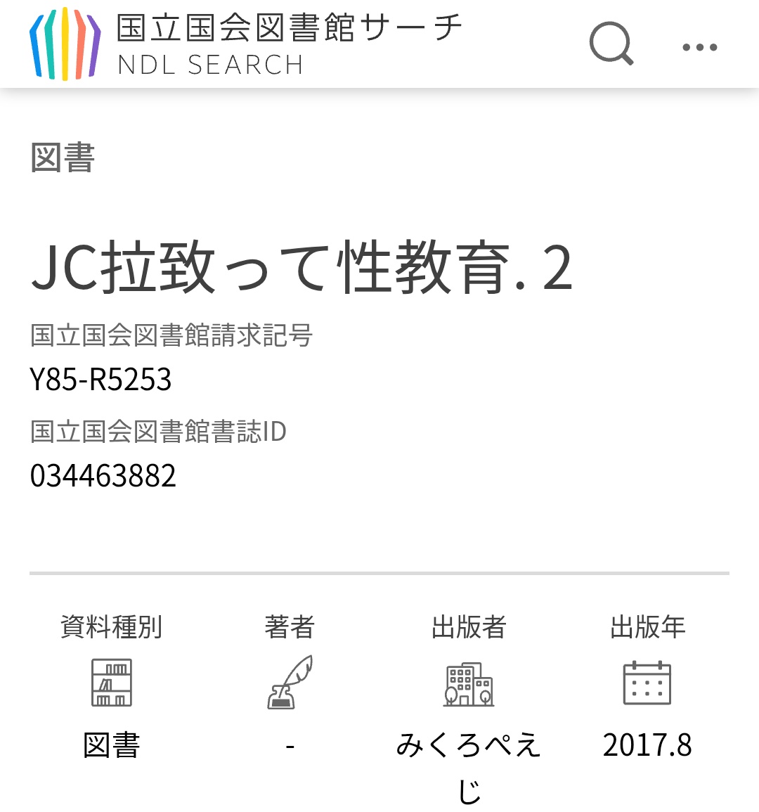 三青フlく(しみず) tweet media