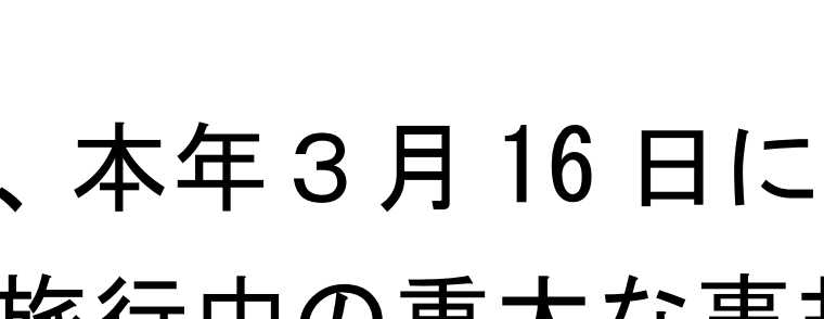 ゆな先生 tweet media