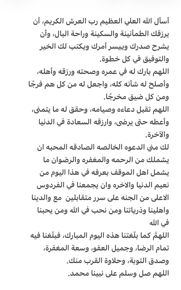صالح tweet media